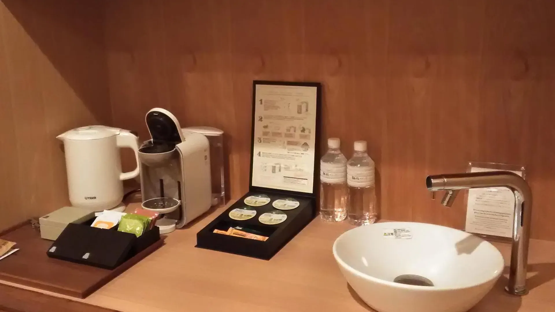 Niseko Konbu Onsen Tsuruga Moku-No-Sho Hotel Japan