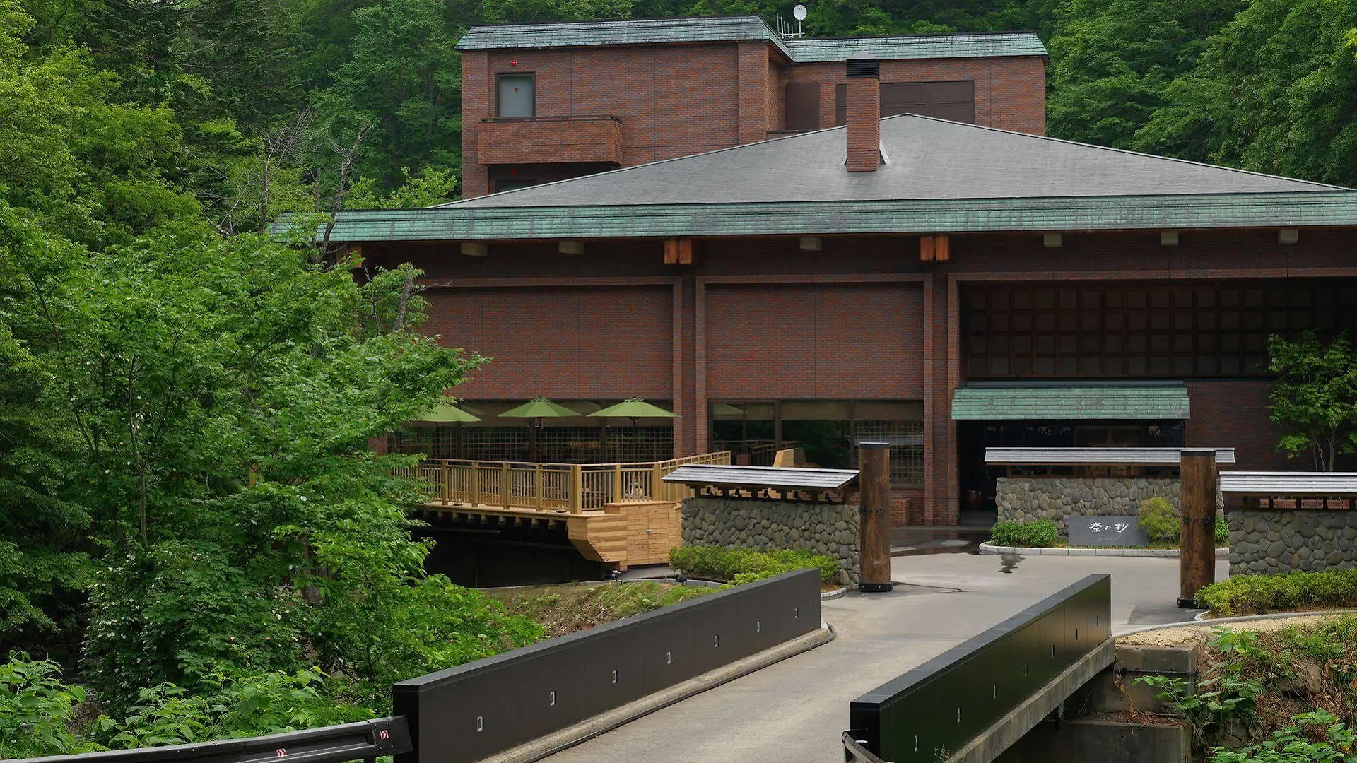 Niseko Konbu Onsen Tsuruga Moku-No-Sho Hotel Ryokan